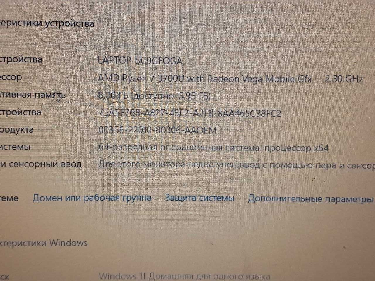 AMD Ryzen 7-3 поколение г.Уральск 0701 лот 290695