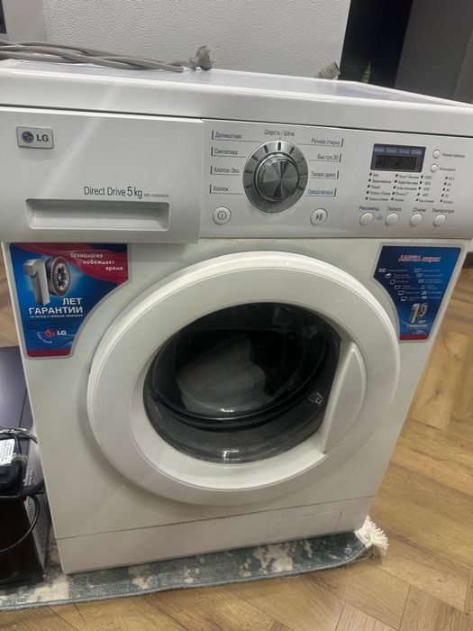 Продам стиральную машину LG