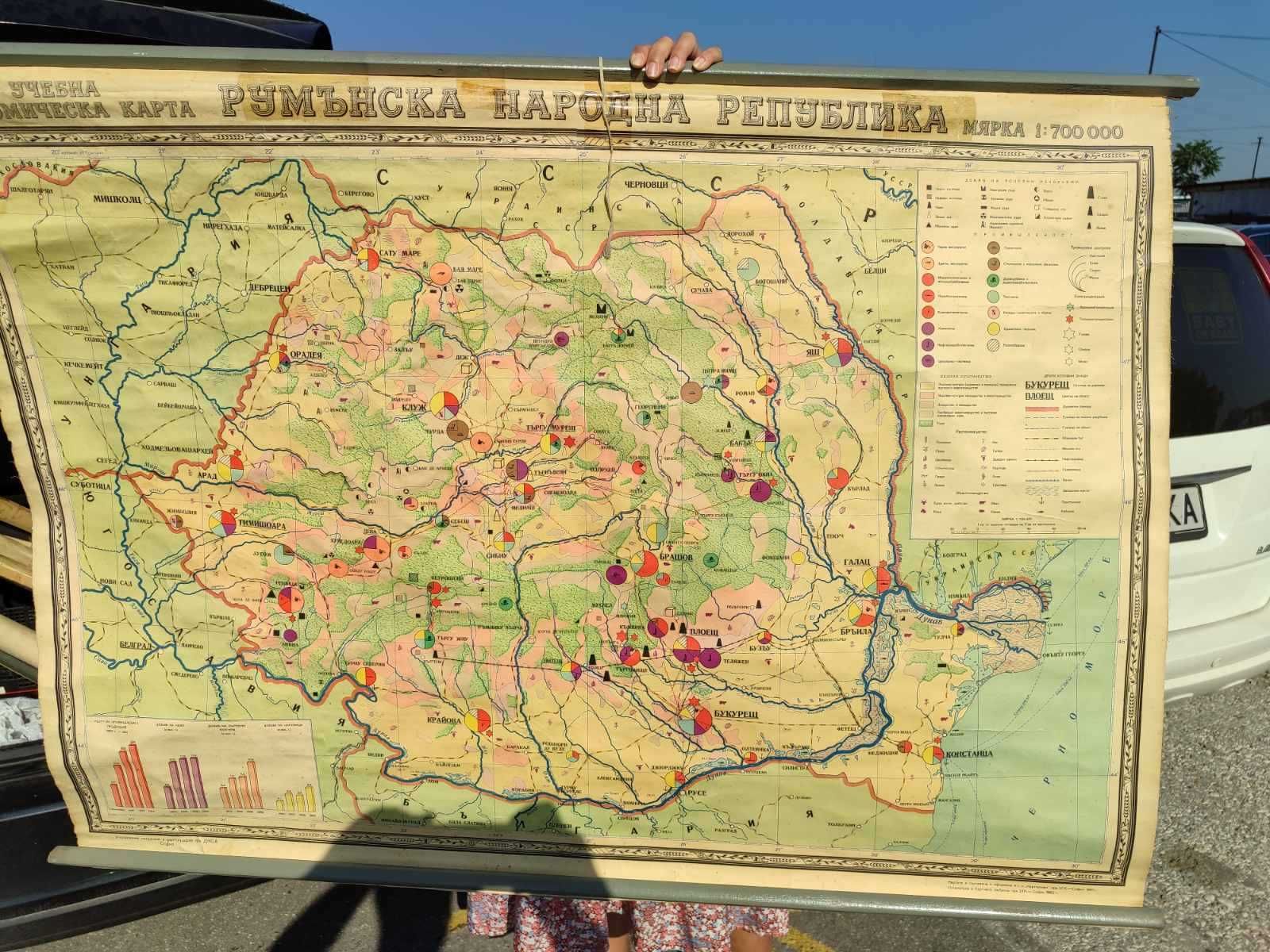 Стари учебни карти-1962 г.