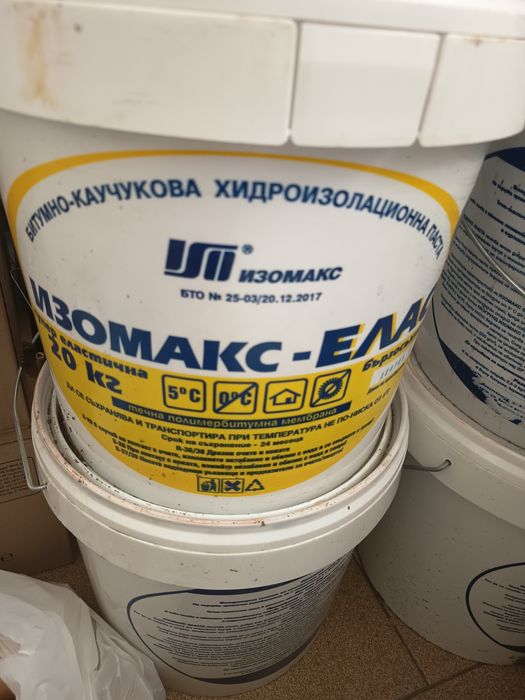 Продавам хидроизолационна паста