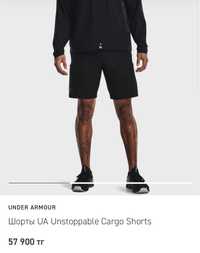 Продам шорты Under Armour Unstoppable Cargo Shorts