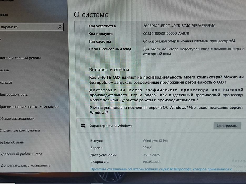 Igravoy kampyuter Srochna sotiladi
