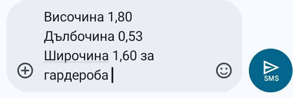 ПЕТКОВ +12 +21 - пешо