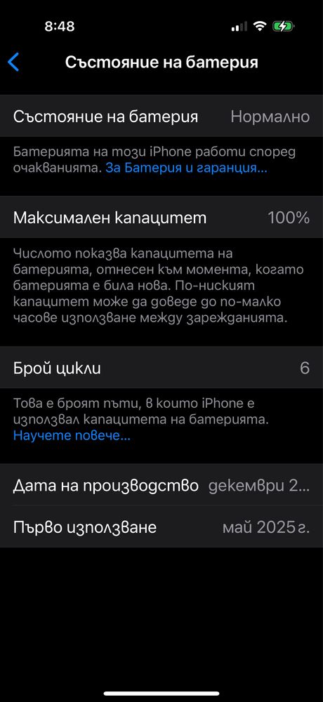 iPhone 16 про -256