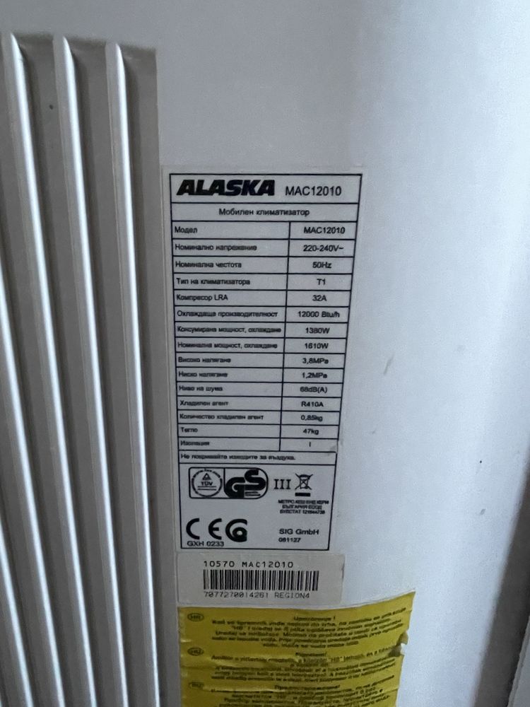 Aer conditionat mobil ALASKA 12000 BTU