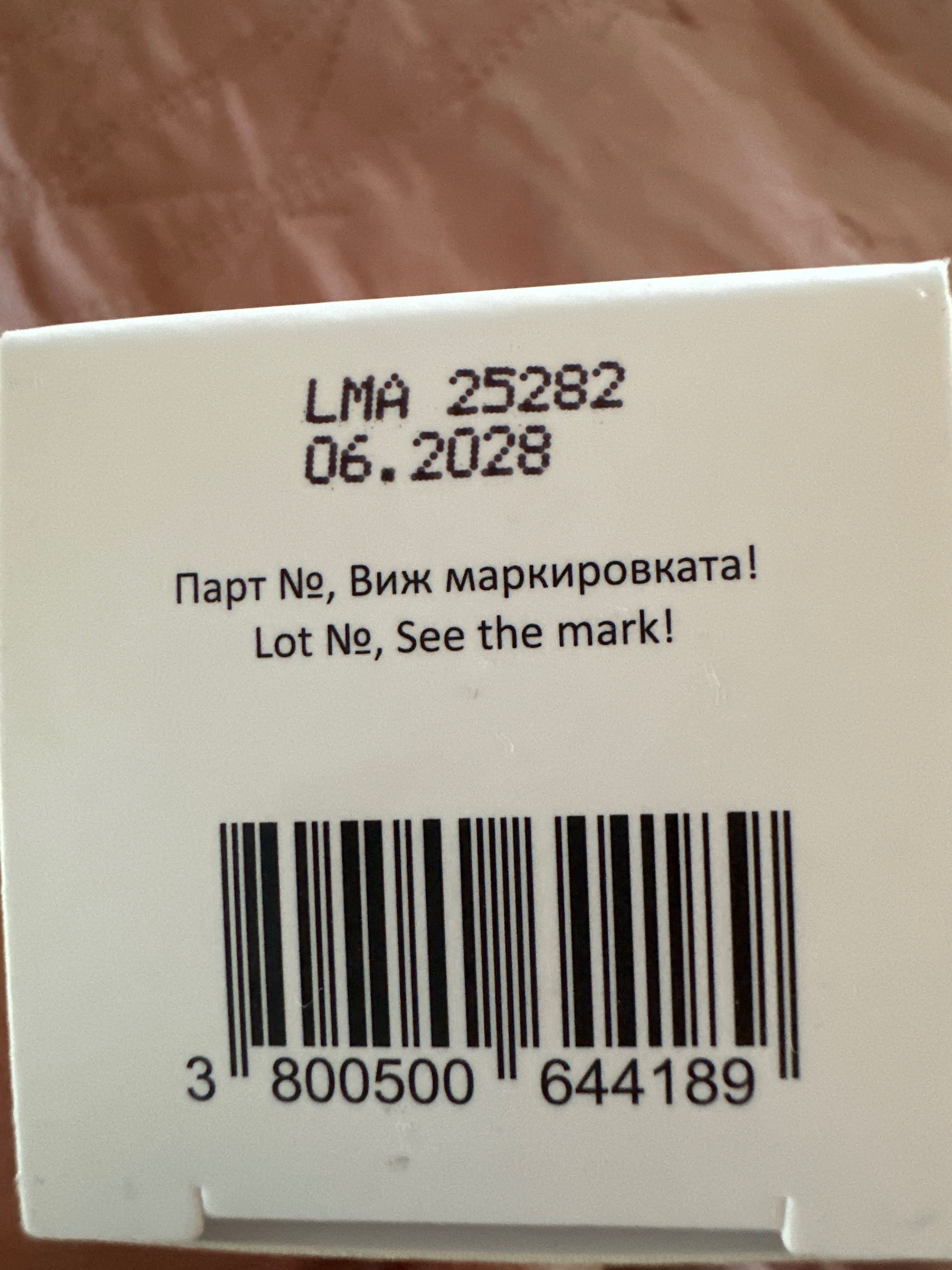 Продавам озаряващо масло за коса на mi amante ReFlect