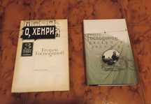 Георги Господинов - Балади и разпади (твърди корици)