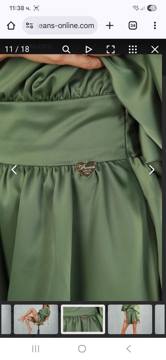 Дамски Гащеризан Pause