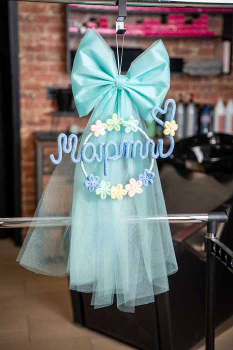 Подарък декорация за дете или бебе