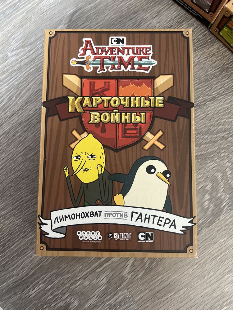 Настольные игры «карточные войны»