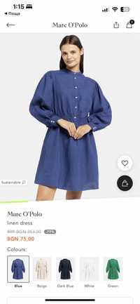 Marc’O Polo Ленена рокля