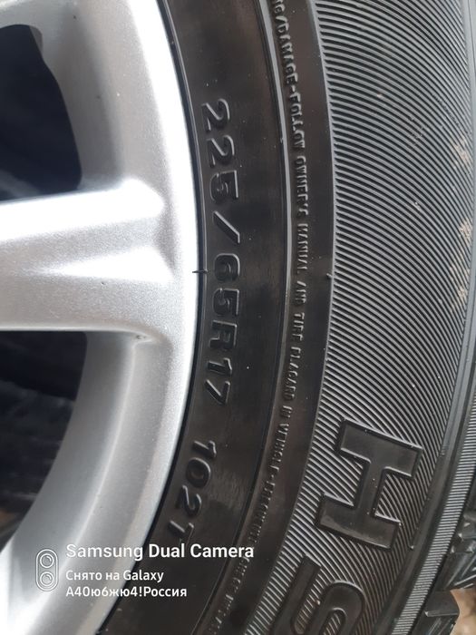 Продам только покрышки