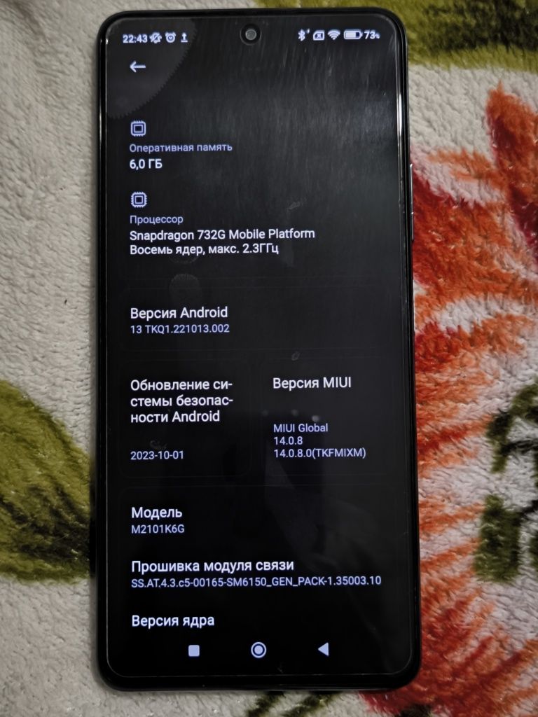 Продам Xiaomi Redmi note 10 pro