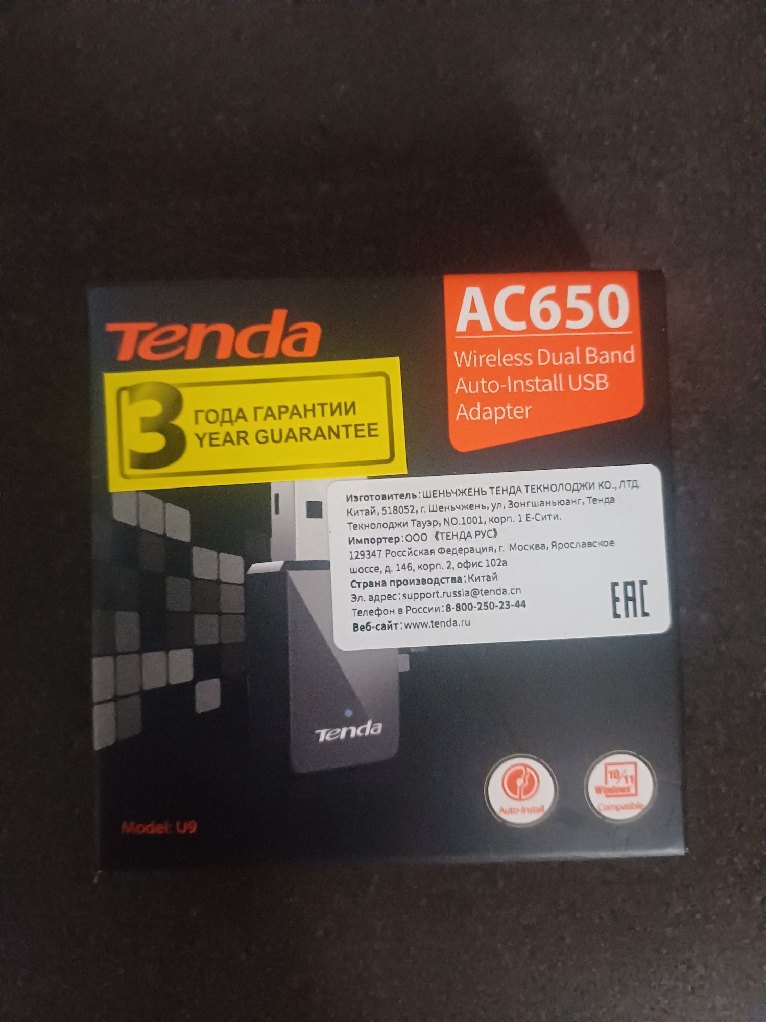 Tenda U9 wifi адаптер