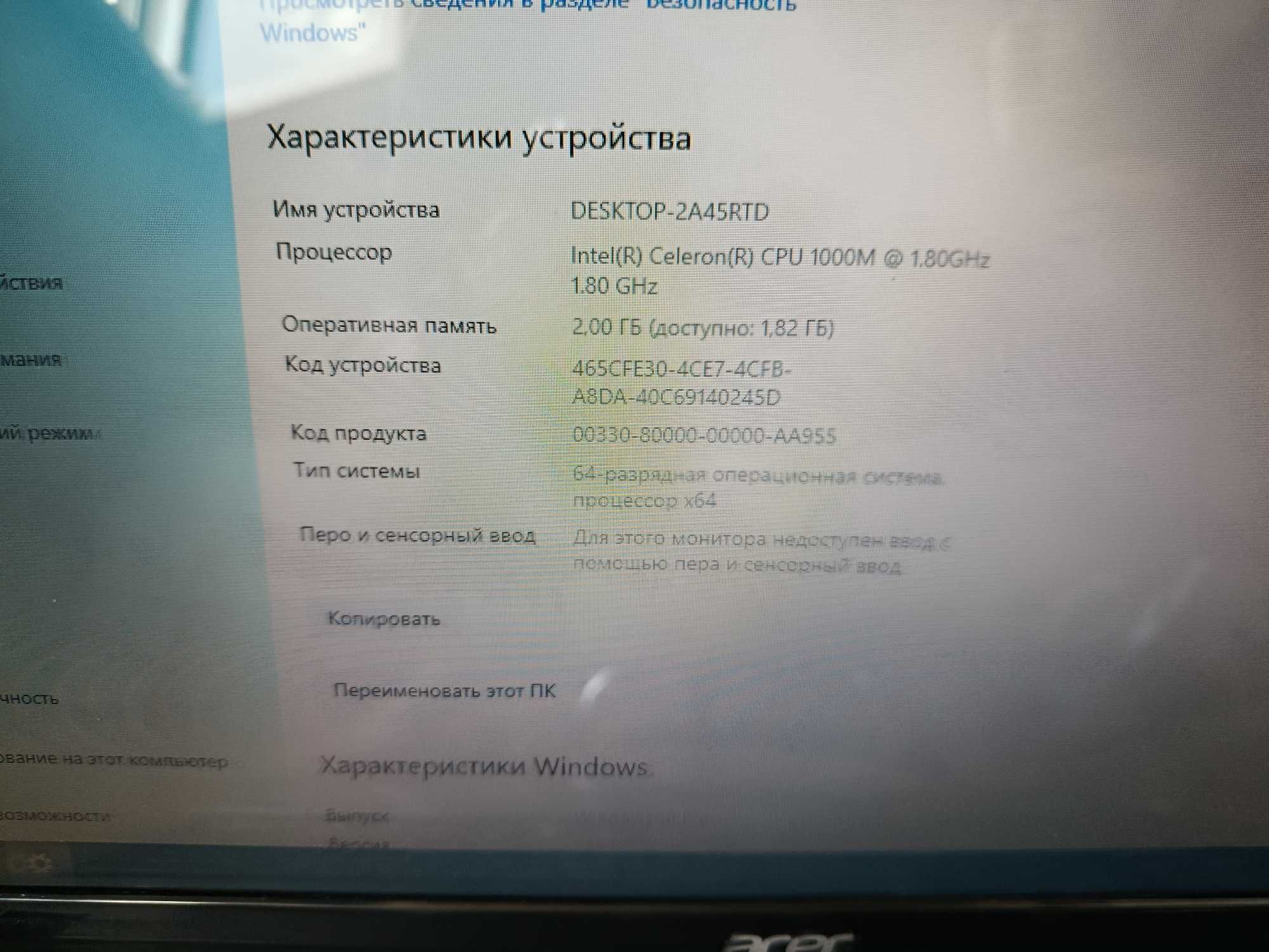 Продам оптом 4 ноутбук DDR3