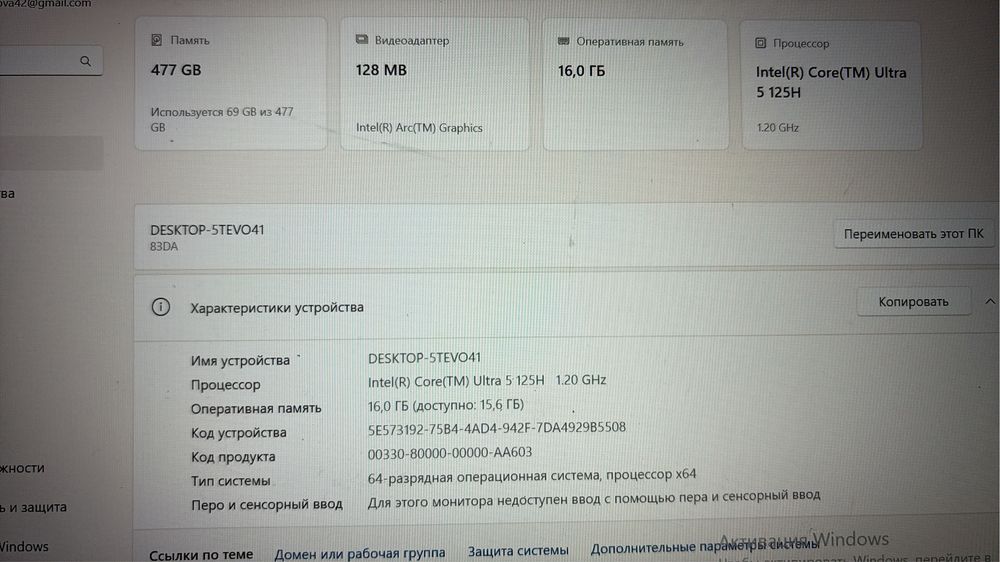 Продается ноутбук Леново в отличном состоянии