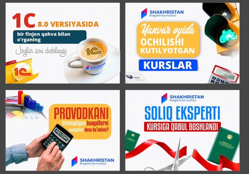 Бухгалтерия курслари + 1 c Buxgalteriya kurslari