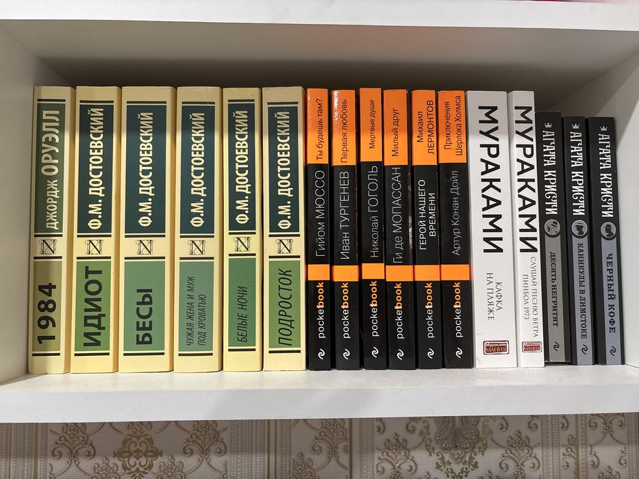 Класическте книги