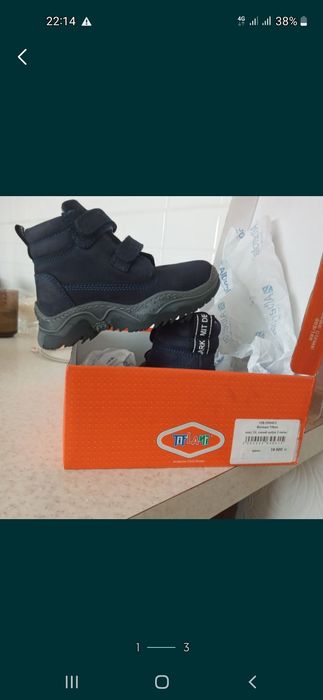 Детские зимняя ботинка