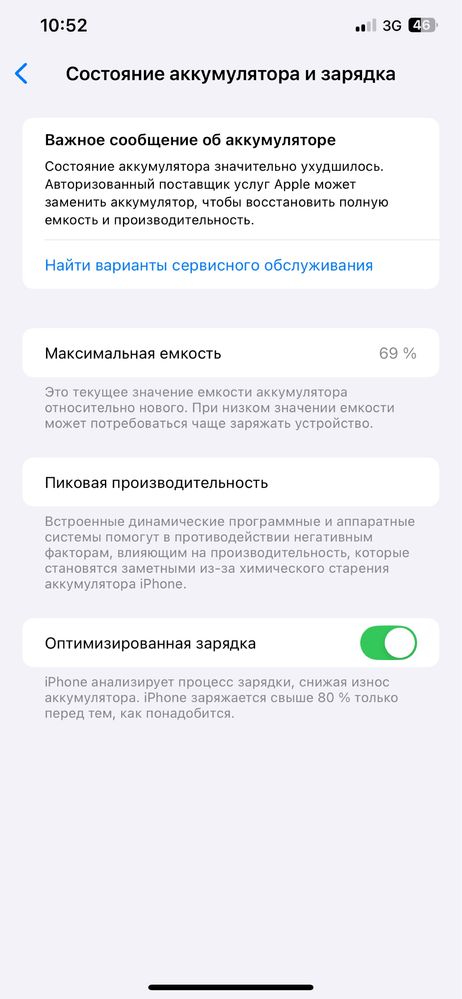 Iphone 11 pro max 64gb karobka istasam chiqsa kerey