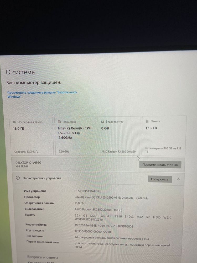 Компютер в комлекте монитор,клаватура,мышь,микрофон,