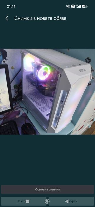 Компютър Xeon e5 2680v4