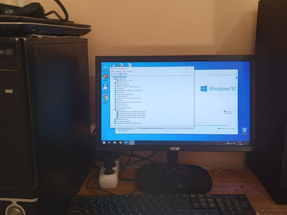 Damashni kompyuter sotiladi