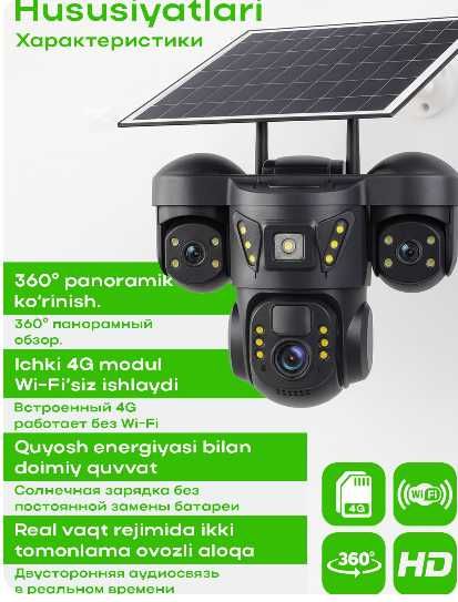 Установка камеры видеонаблюдения,Камера ўрнатиш,Компьютер хизматлари .