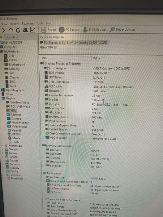 Работна станция Lenovo S20