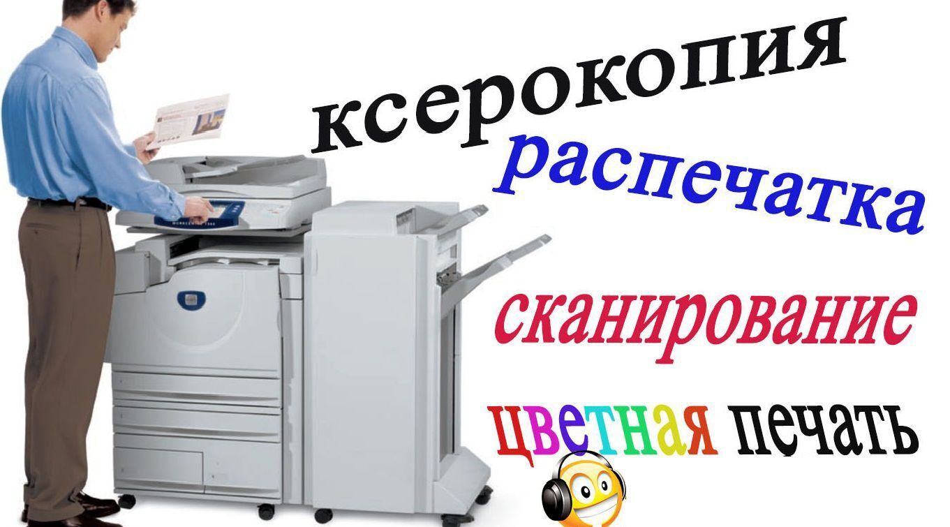 Фотобумага всех форматов здесь