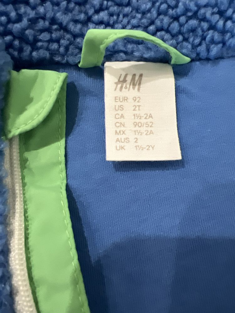 Якенце H&M-92 размер ,много запазено,мекичко и с памучна подплата