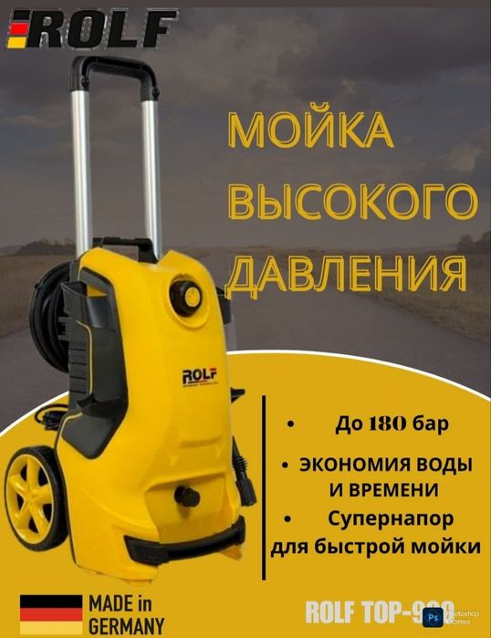 Аппарат мойки высокого давления ROLF TOP 900 из Первых Рук