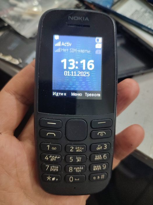 Nokia 105 ds original