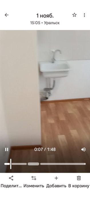 Продается железная раковина