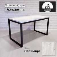 Офисный стол ЭКСКЛЮЗИВ LoFt Stol Ofisniy