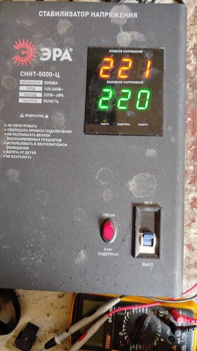 Стабилизатор Эра 5000