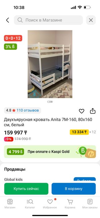 Продам кровать а отличном состоянии