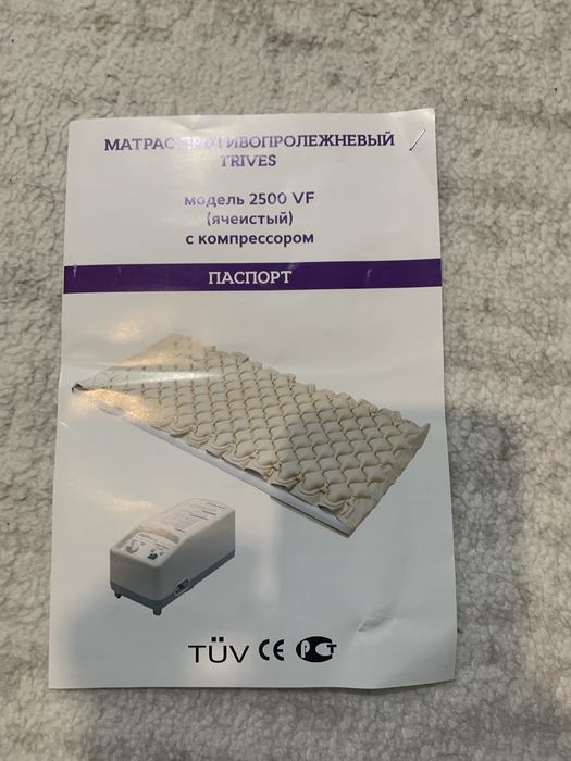 Матрас пролежный и ходунок  Новый Продам
