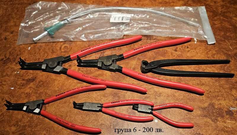 продавам професионални ръчни и специализирани инструменти