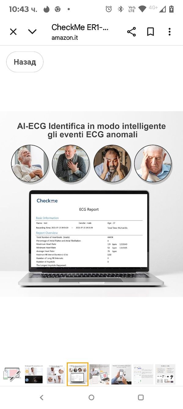 CheckMe ER1-LW 24-часов преносим ЕКГ монитор за домашна употреба, AI Е