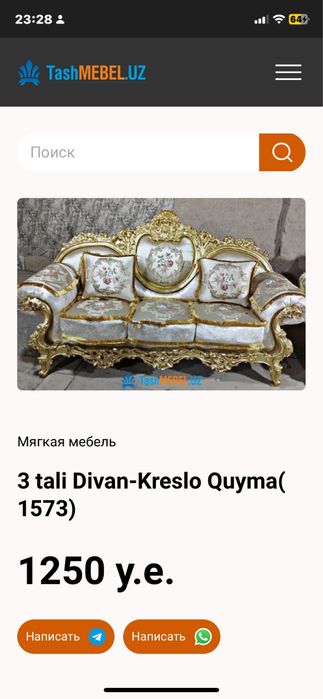 Divan kreslo 3talik SROCHNA SOTILADI!!