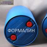 Формалин 37% Формалин — это водный раствор формальдегида.