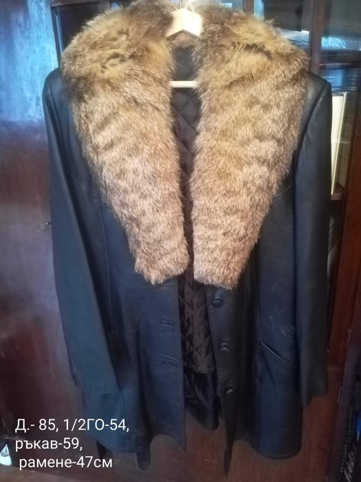 Дамско дълго кожено яке с допълнителна подплата и с/ без кожена яка