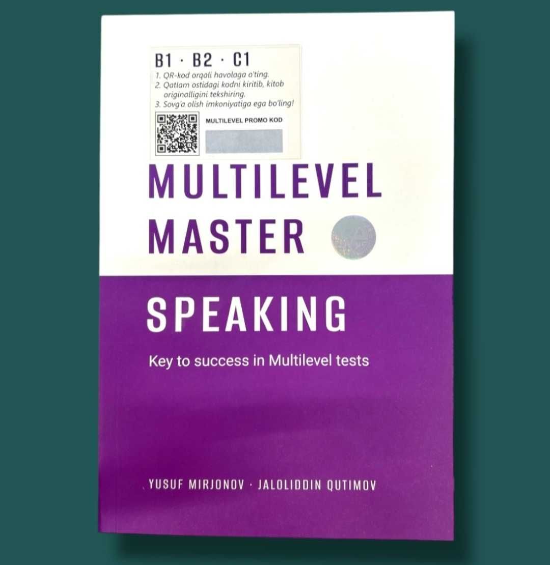 Доставка. Multilevel Master speaking, writing, listening, mosk tests