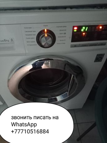 Продам стиральную машину срочно возможно доставка