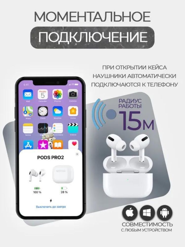 Доставка Бепул! Airpods Pro 2nd Generation! Air Pods, Аирподс, AirPods