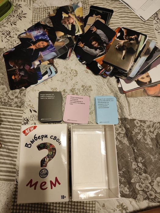 Настольная игра "Выбери свой МЕМ"