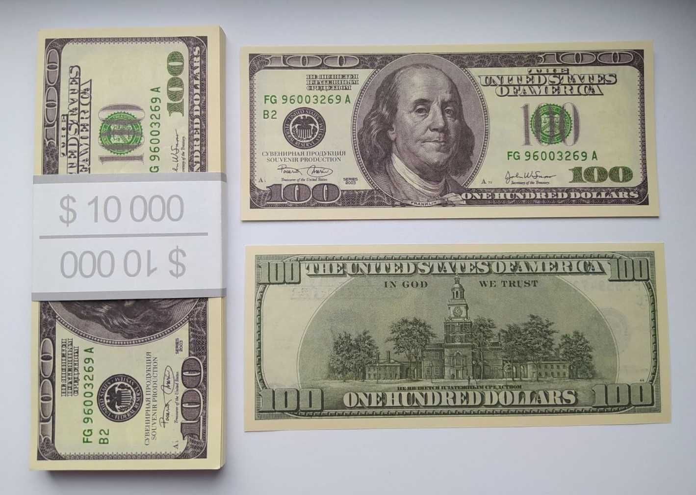 Висококачествени реквизитни сувенирни пари 100$ от нова и стара проба