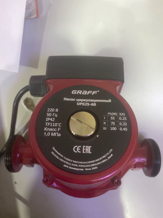 Nasos 25/6 180 garantya 2yil