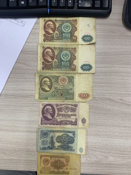 Продам купюры 1991 года